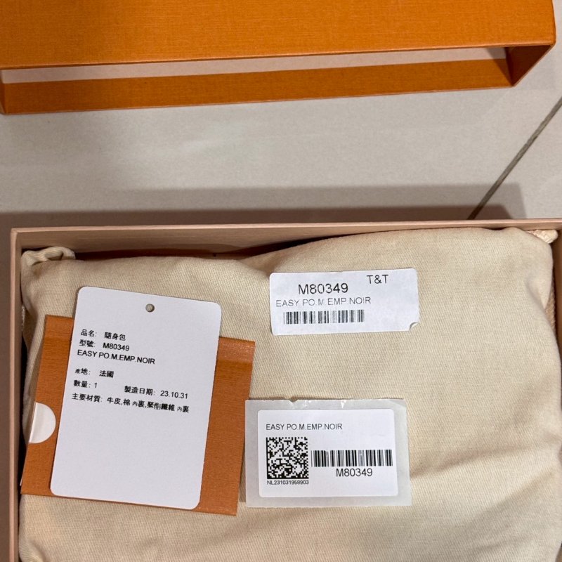 LOUIS VUITTON LV 黑 壓花皮革金鍊肩背/斜背包 隨身包 M80349｜95成新(誠可議價)-11