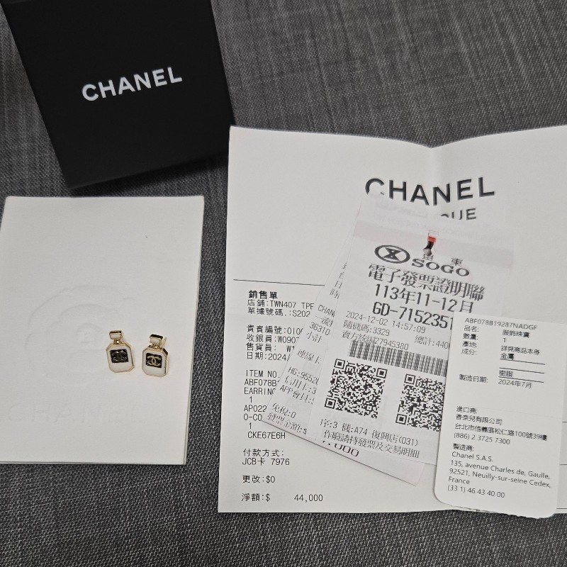 香奈兒Chanel25C爆款 ✨香水瓶耳環-10