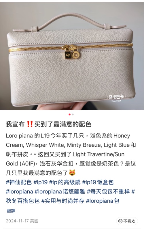 Loro Piana Extra Pocket Mini Pouch L15-2