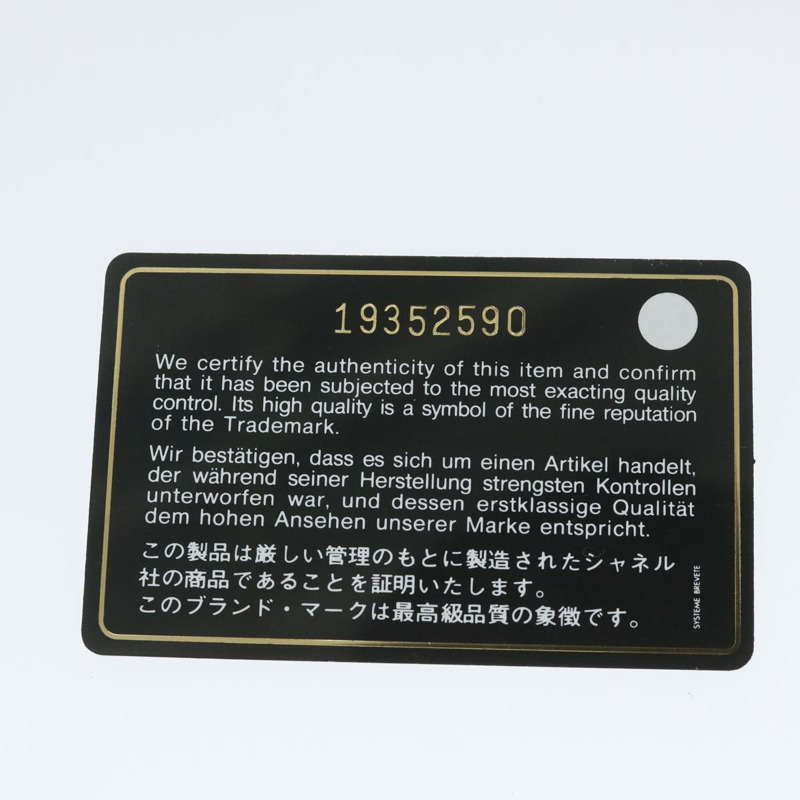 【日本直送】香奈兒絎縫菱形鏈條單肩包帆布紅米色 CC 正品 58343SM-53