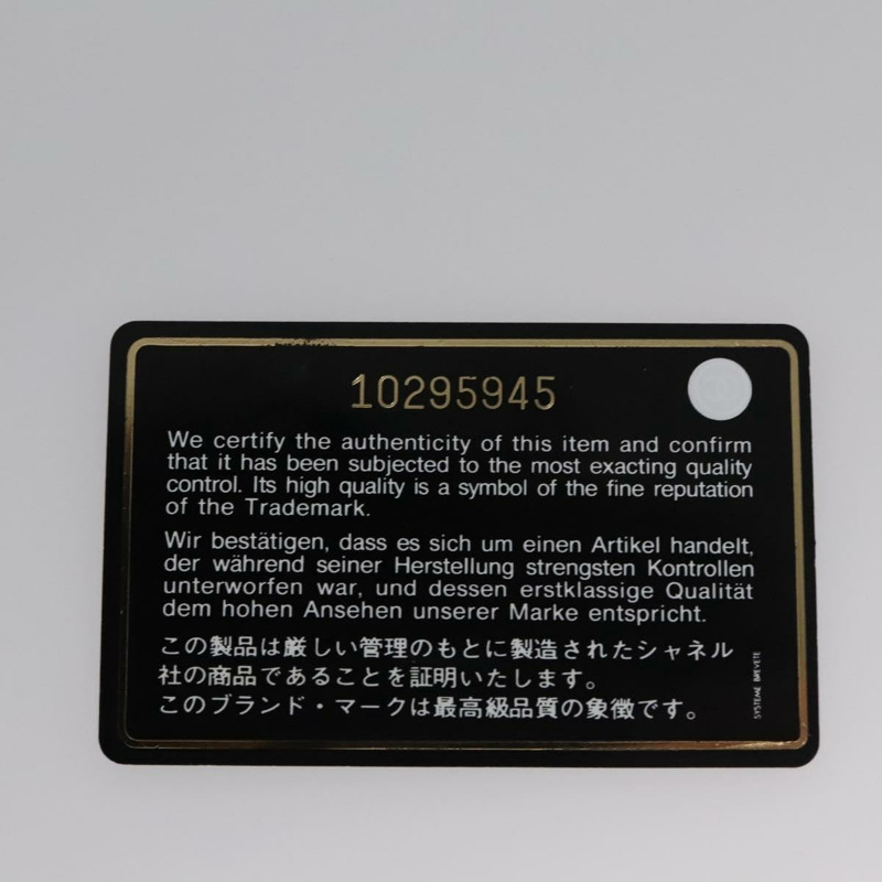 【日本直送】香奈兒 Matelasse 鏈條單肩包 小羊皮 紫色 CC 正品 110303AV-25