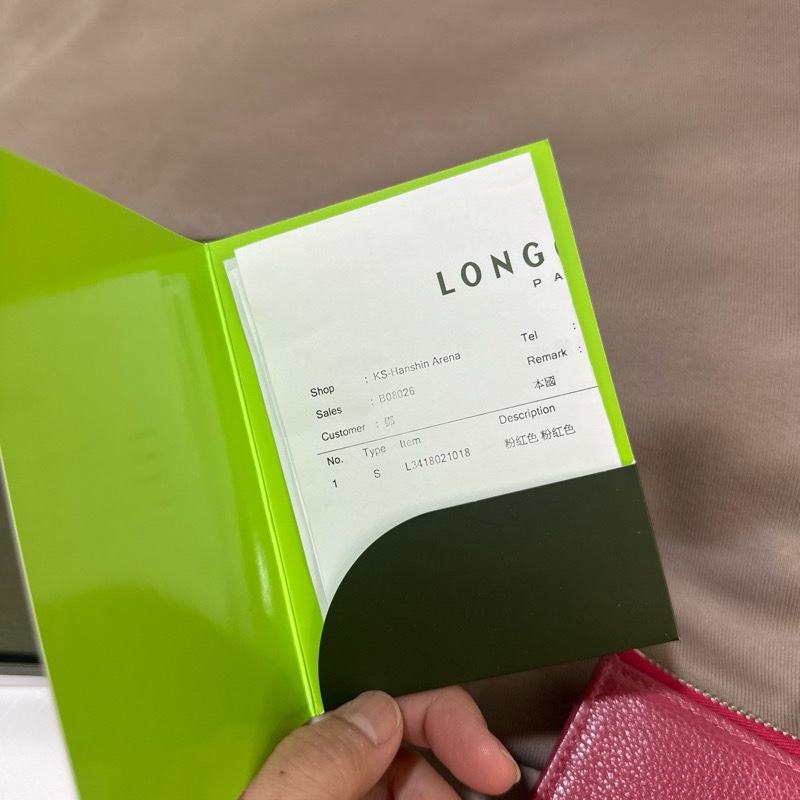 LONGCHAMP 粉色長夾-3