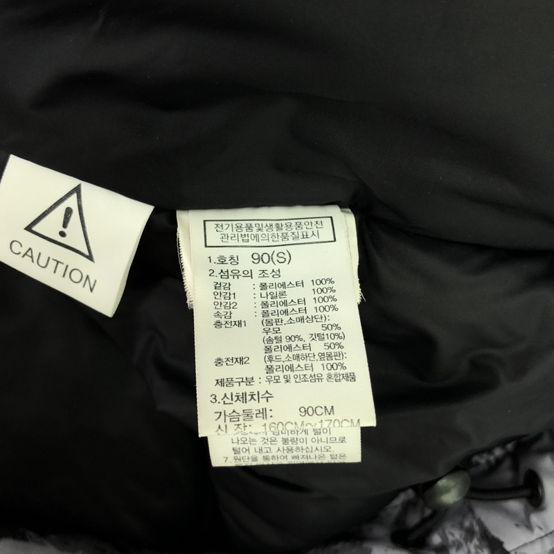 THE NORTH FACE 羽絨外套 NJ1DN78B 羽絨外套 聚酯纖維 灰色 二手 女款-5