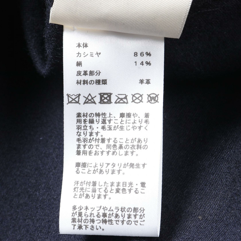 HERMES Soft Tilt 皮革混合其他外套 4E0189DL 羊絨海軍藍二手女款-4