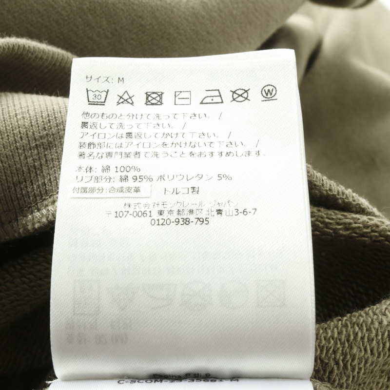 MONCLER 標誌刺繡運動衫 8G00040 棉 綠色 二手 男款-3