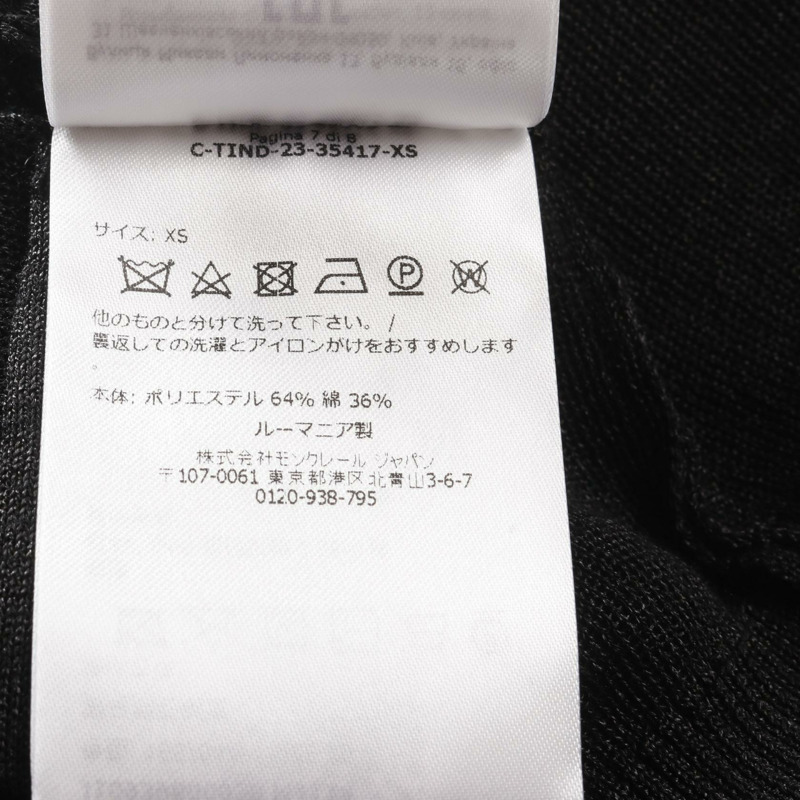 MONCLER 開襟衫 9B00030 聚酯纖維 黑色 二手 女款-3