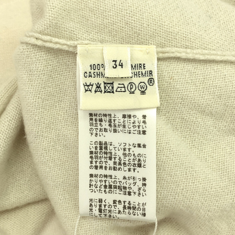 HERMES Dolman 針織毛衣 針織羊絨 白色 二手 女士-5