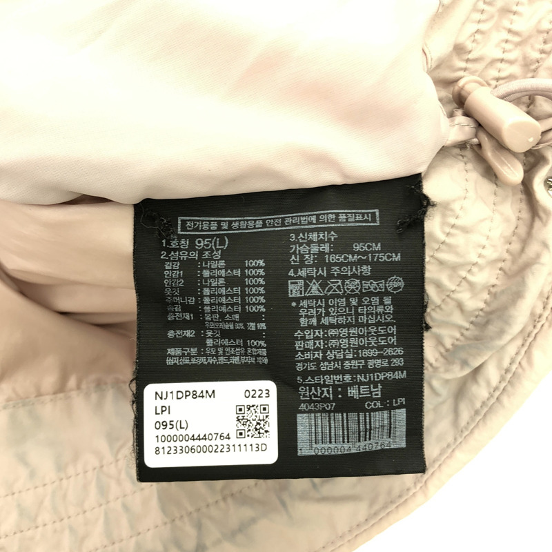 THE NORTH FACE 羽絨外套 淺粉紅 NJ1DP84M 羽絨外套 尼龍 粉紅 二手 女款-5