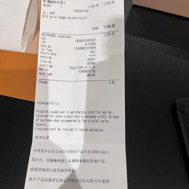 lv  Brazza 錢包長夾-4