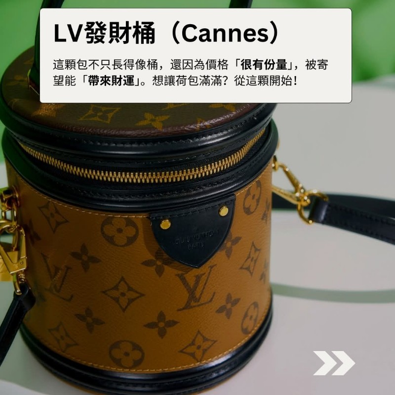 LV老花拼色 發財桶 圓桶包 肩背包 手提包-3