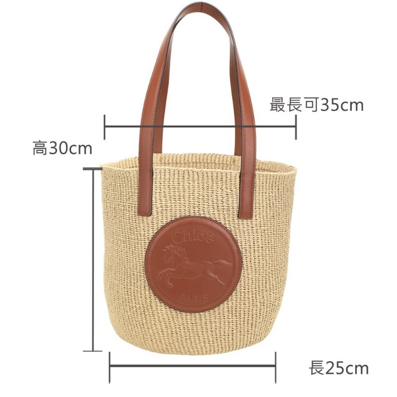 CHLOE 蔻依 Horse Medal 大款 奔馬小牛皮牌肩背紙編水桶籃(棕色)-7