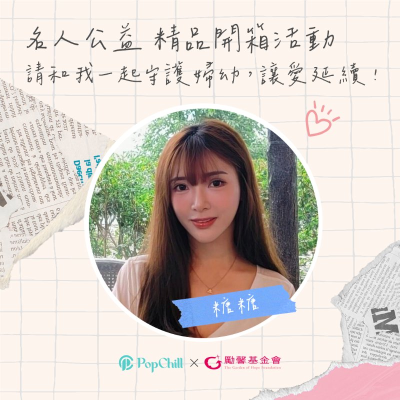 【糖糖-名人公益精品】 Michael Kors焦糖橘鍊條斜背包-25