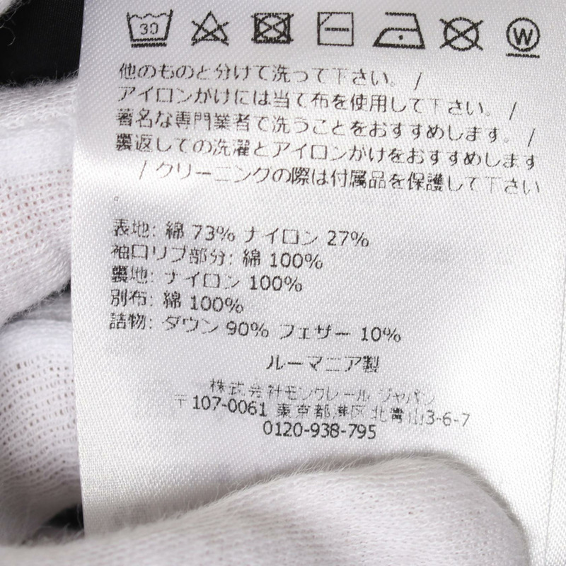 MONCLER MONCLER GENIUS 7 FRAGMENT HIROSHI FUJIWARA 羽絨外套 1A00002M51299992 尼龍棉 黑色 全新 男款-3