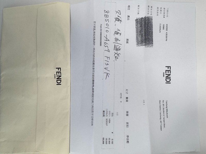 FENDI咖黑Logo束口水桶二用包-17