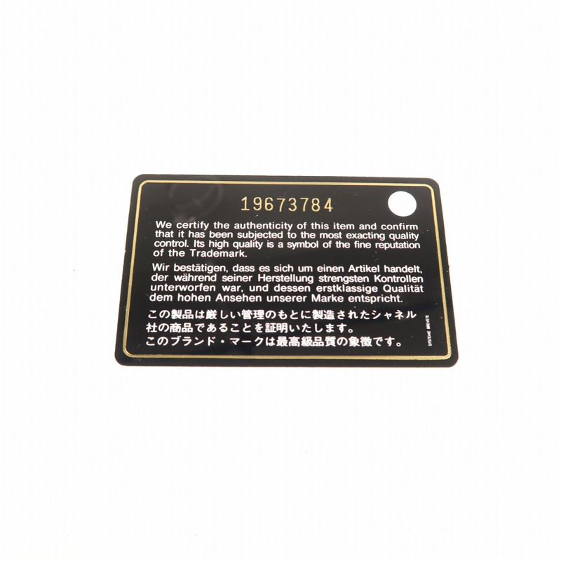 CHANEL 漆皮皮革Large Classic銀扣鏈帶肩背袋-7