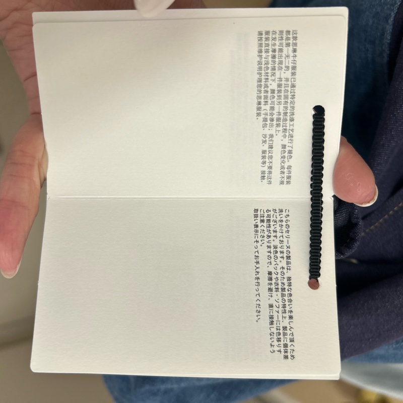 Celine 男仕拼布牛仔開襟襯衫(秋天外套)-17
