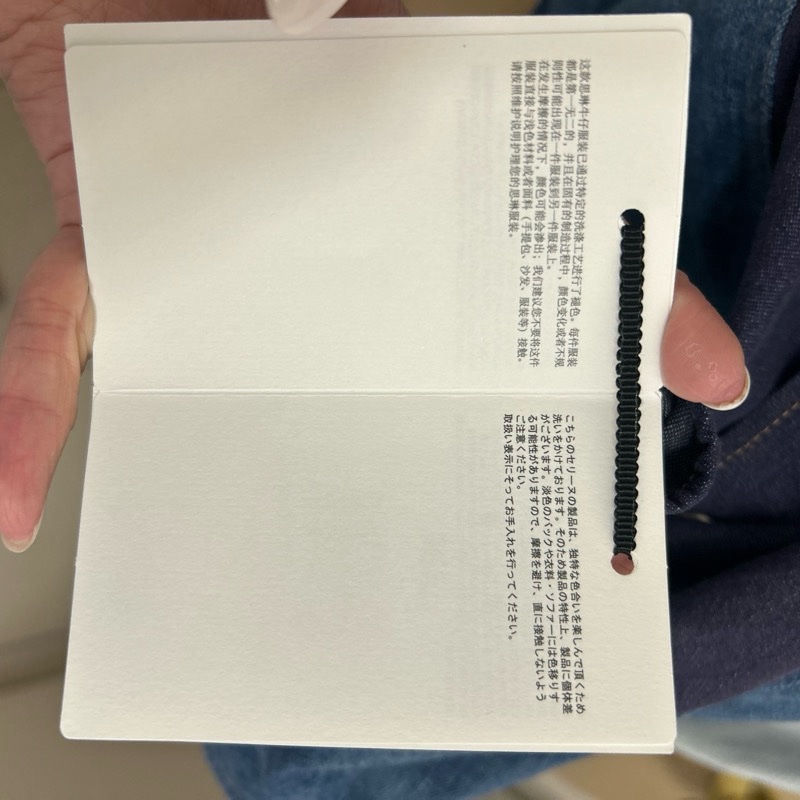 Celine 男仕拼布牛仔開襟襯衫(秋天外套)-21