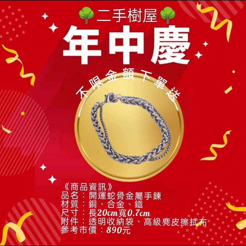 🔥6/13-6/29年中慶🔥【超狂優惠】㊣✨Bottega Veneta ✨寶緹嘉 BV 小牛皮 藍色 編織 肩背包 手提包 編織包/二手包/二手精品/保證正品🌳二手樹屋🌳-50