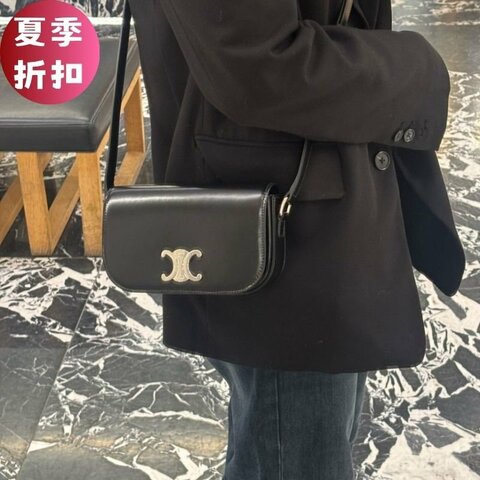 🎁當季特價🎁Celine 117893 小款黑色亮面牛皮斜揹包 黑色
