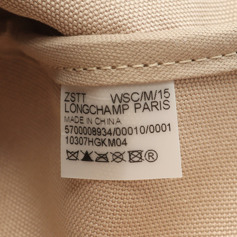 Longchamp Le Pliage 系列 XS 籃子包 托特包 10307HGKM04 織物皮革米色卡其色新款女款-3