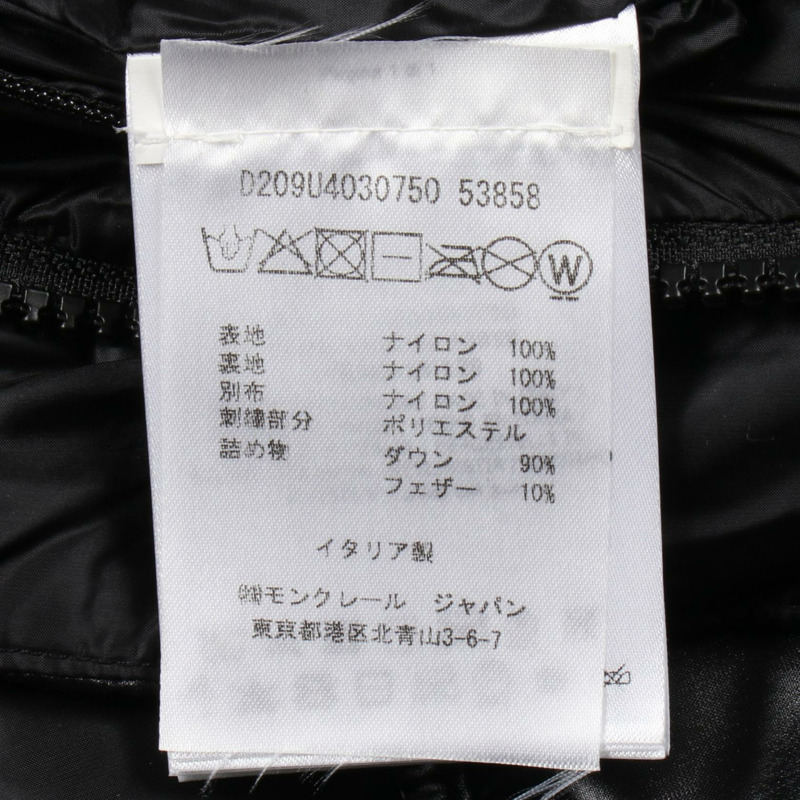MONCLER GENIUS 7 FRAGMENT HIROSHI FUJIWARA POULSEN 男士尼龍羽絨外套 #1-3