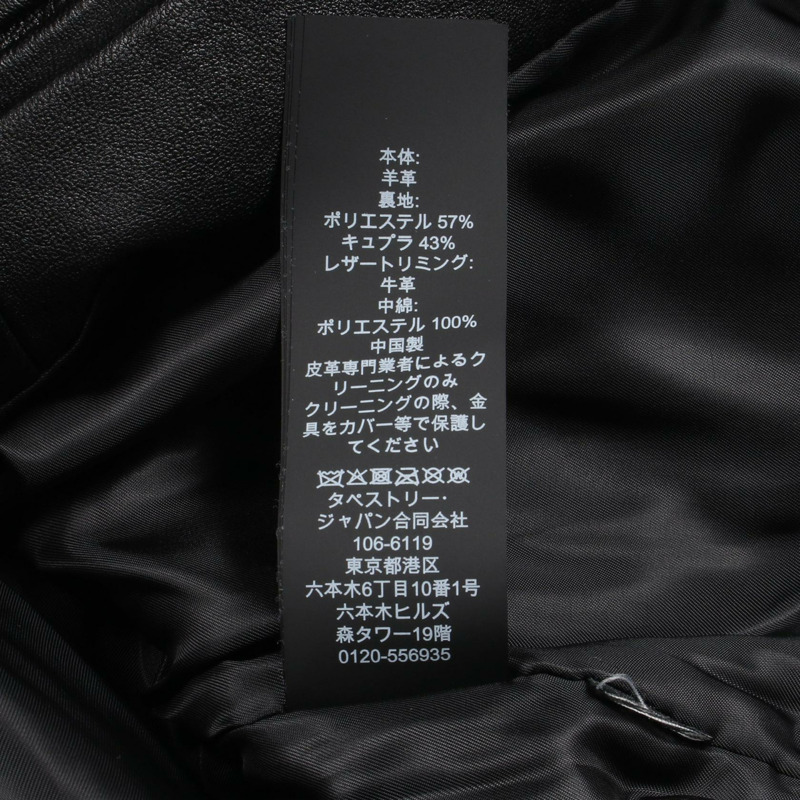 COACH 騎士夾克 羔羊皮 黑色 二手 女士-3