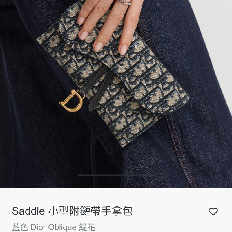 Dior Saddle 小型附鏈帶手拿包斜背包WOC，金屬鏈帶可拆附小扁包-0
