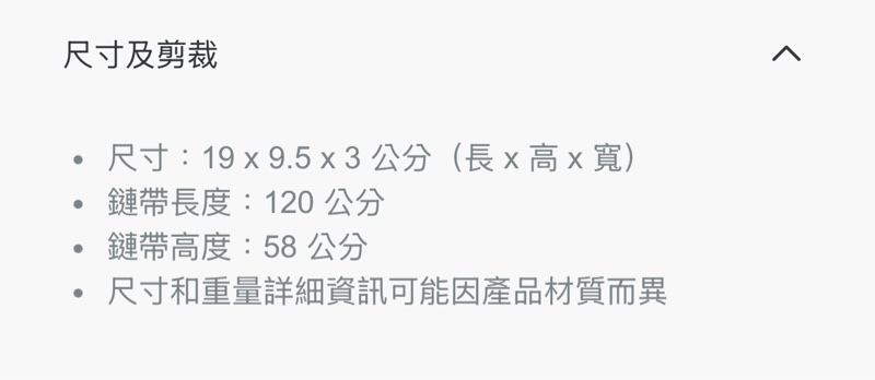 Dior Saddle 小型附鏈帶手拿包斜背包WOC，金屬鏈帶可拆附小扁包-17