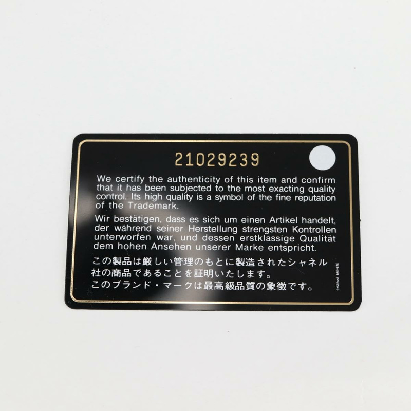 【日本直送】香奈兒 Matelasse 30 鏈條包,斜紋軟呢皮革,白色,銀色雙C標誌,正品編號 116419SM-10