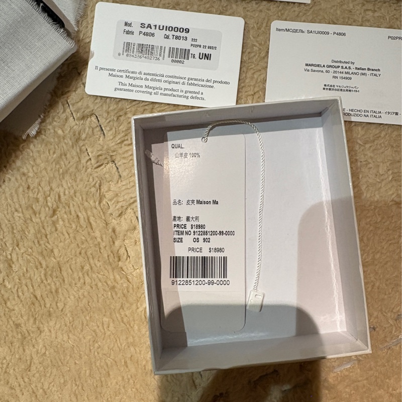 Maison Margiela-13