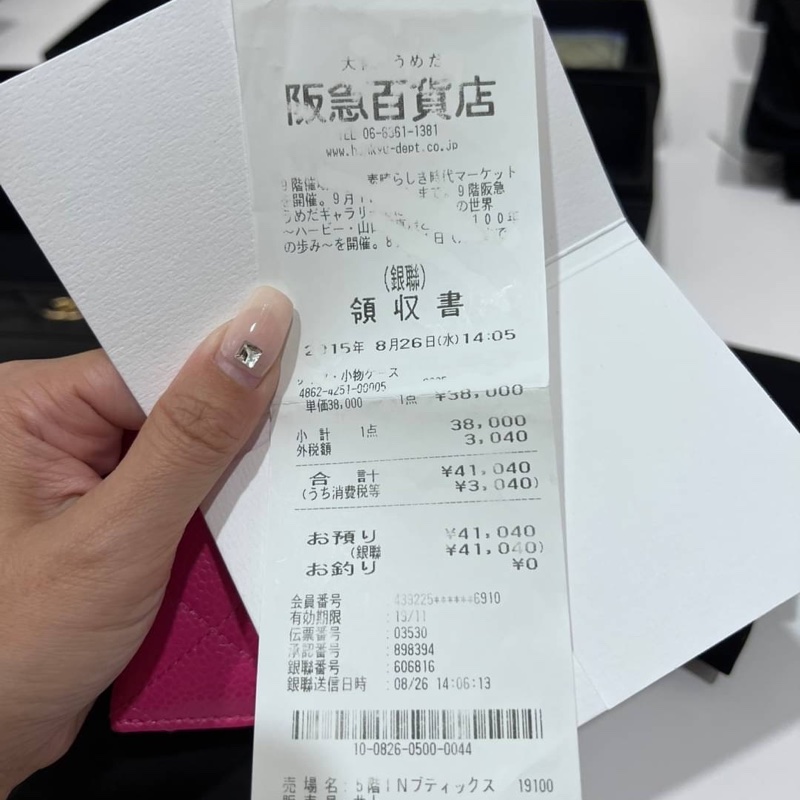 真品 chanel 荔枝牛 桃紅 信用卡卡夾 卡夾 皮夾 卡包 明片夾 卡片套-3