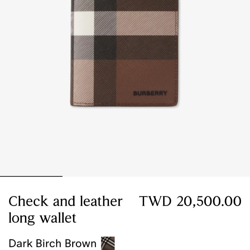 BURBERRY 經典格紋直式長夾 對開長夾 暗樺木棕色-0