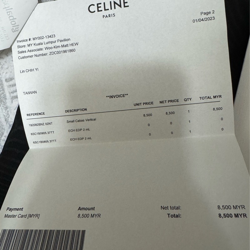 Celine 小牛皮直式CABAS手袋(附防塵袋)-4