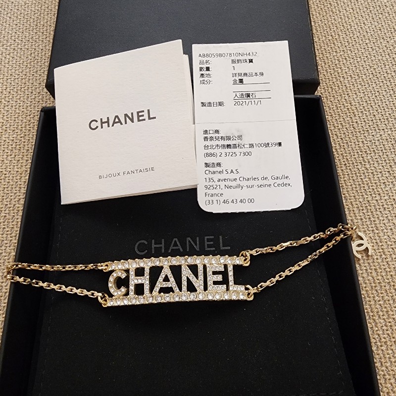 二手Chanel 水鑽手鍊-0