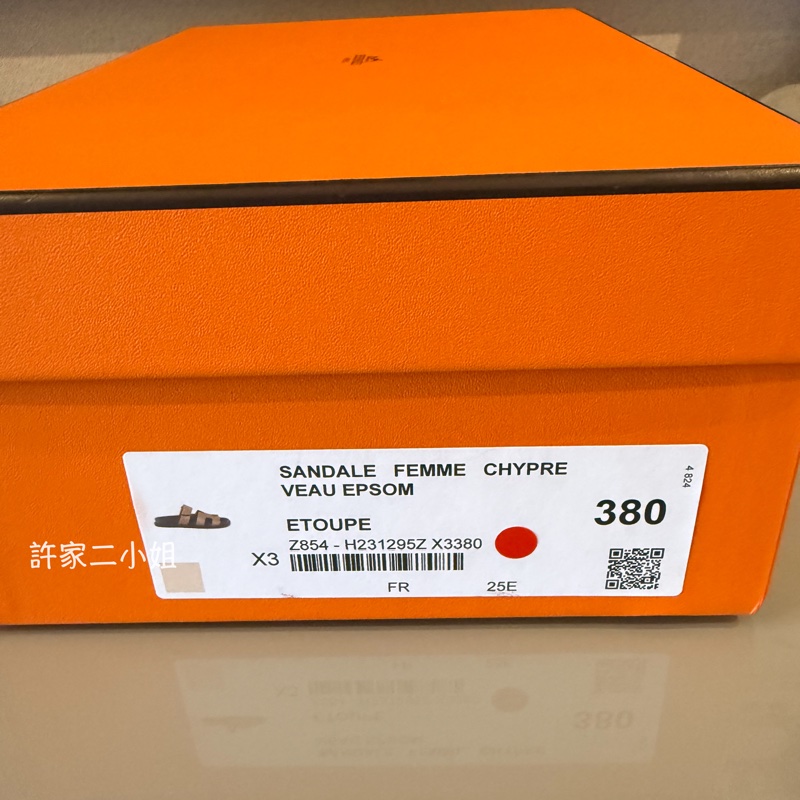 Hermes 愛馬仕二舅鞋 全新大象灰 38號-6