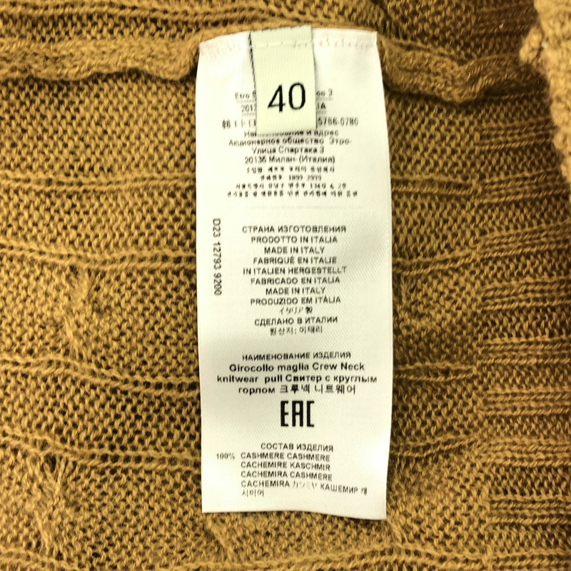 ETRO 針織毛衣針織 12793920080040 羊絨棕色新品女款-5