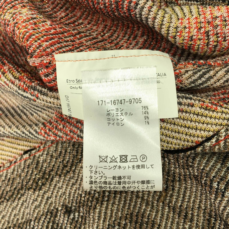 ETRO 長版開襟衫 開襟羊毛衫 人造絲 紅色 二手 女款-5