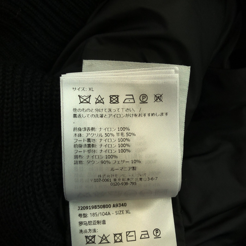 MONCLER 羽絨衣 羽絨衣 尼龍 黑色 二手 女款-6
