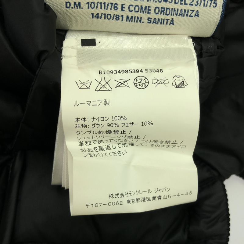 MONCLER 外套 羽絨外套 尼龍 黑色 二手 女款-6