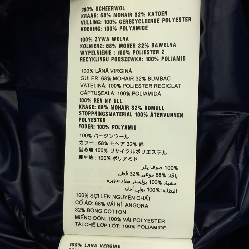 Miu Miu 外套 其他外套 ML802 1ZVW 羊毛 多色 二手 女款-5