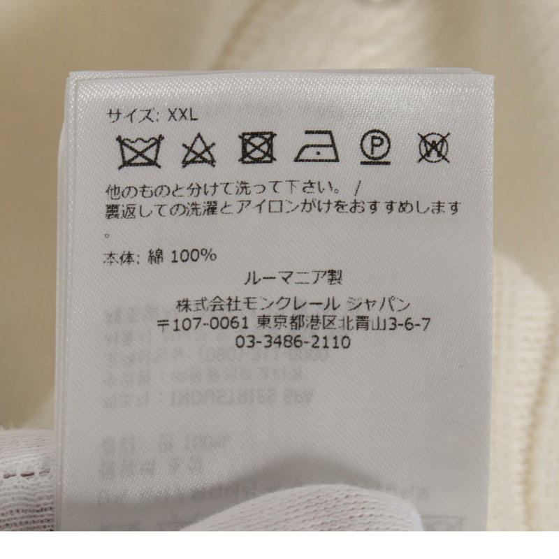 MONCLER 羊毛衫 9B00003 棉 白色 黑色 二手 男款-3