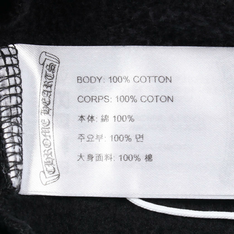 CHROME HEARTS 馬蹄印連帽衫 棉質 黑色 二手男款-3