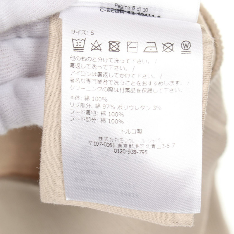 MONCLER 連帽衫 8G00016 棉質米色二手女款-3
