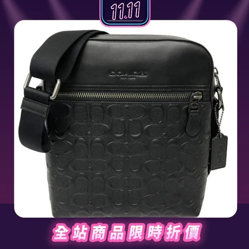 【全新】COACH 浮雕C LOGO前拉鍊男款斜背包(浮雕黑)-0