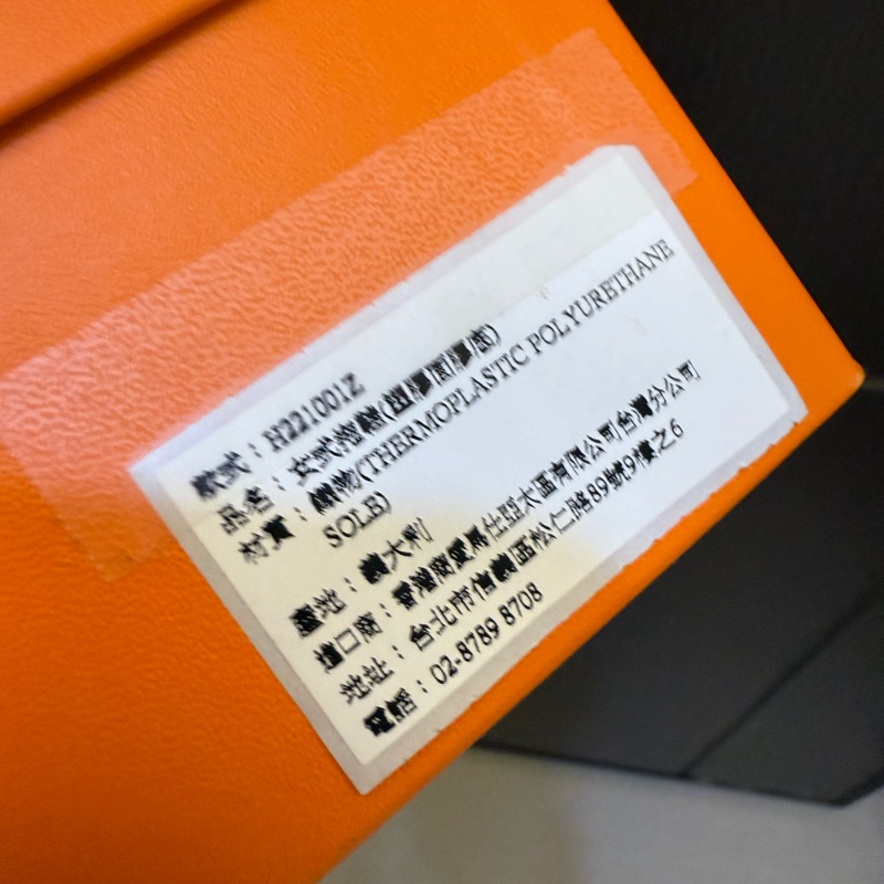 HERMES 經典三圈豬鼻 Egerie 黑色拖鞋 40號-3