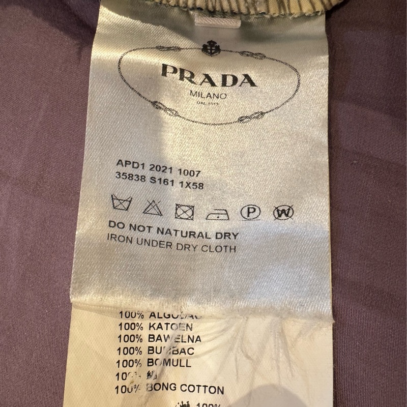 PRADA 牛仔群 迷你裙-9