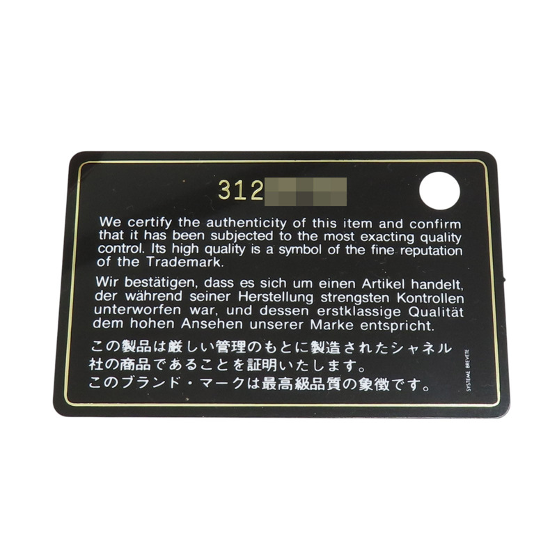 膚色 羊皮 Trendy CC 口蓋包 两用包 金扣 A92236-9