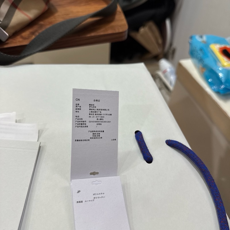 二手-Burberry Belt Bag-格紋馬術騎士圖案腰包-6