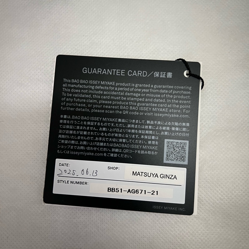 Bao Bao 三宅一生 Cuboid 邱比特白-10
