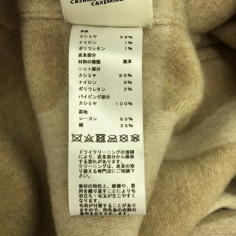 愛馬仕大衣 其他大衣 羊絨 米色 二手 女士-6